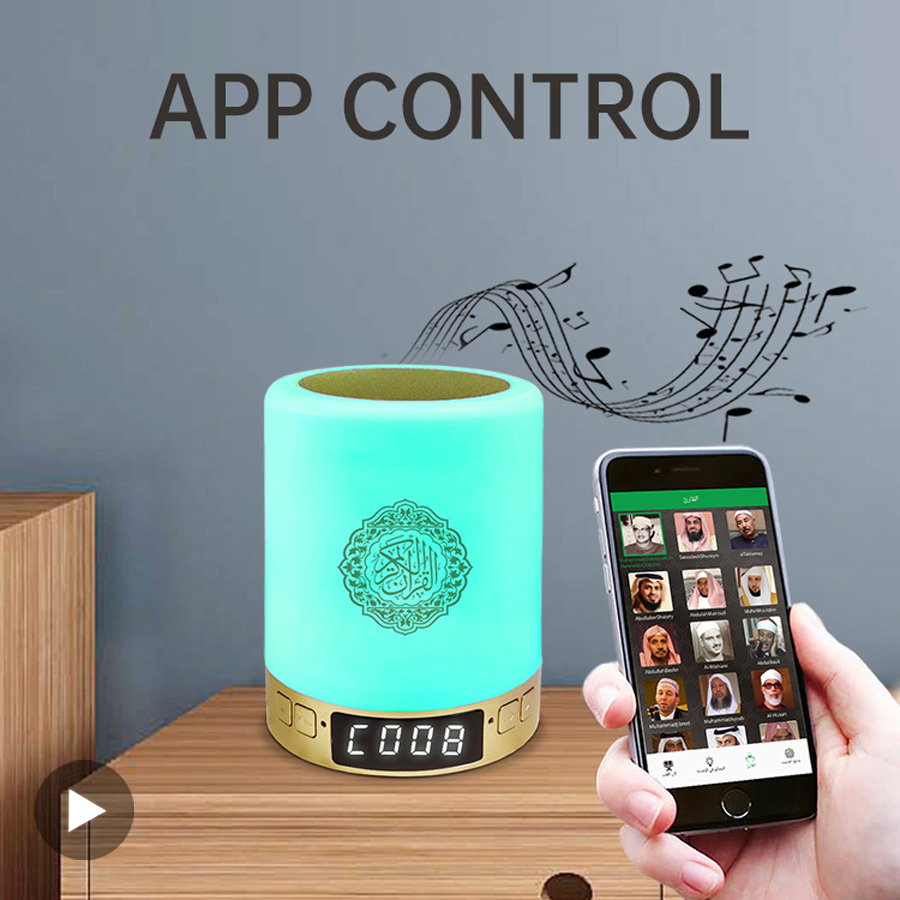 Home Cinema With Wireless Rear Speakers - Azan Muslim Night Light Quran Portable