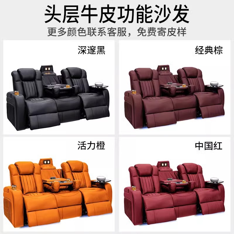 Black Movie Theater Seats Loun - огляд і ціна Home Cinema Lounge