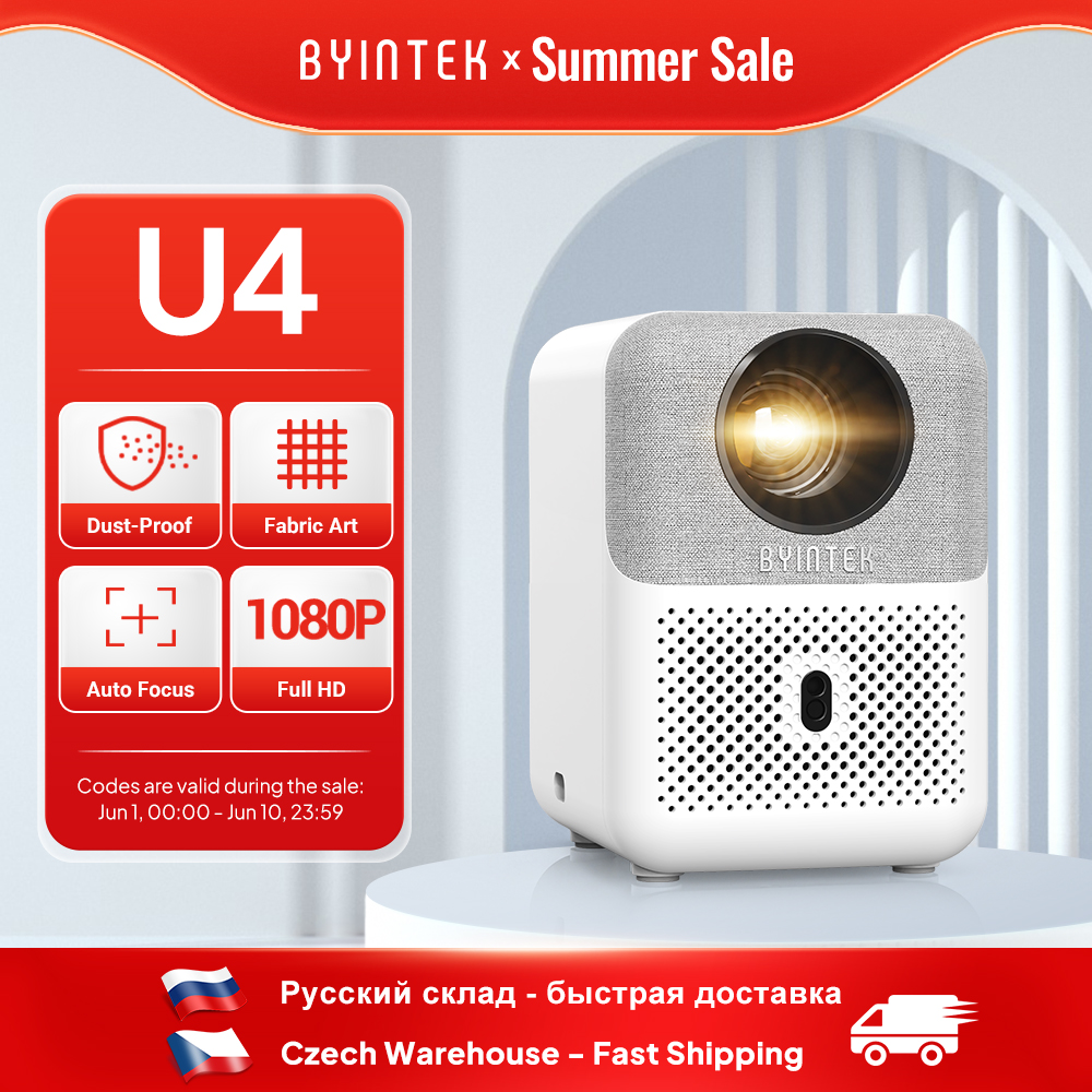 BYINTEK Full HD Mini Projector - огляд і ціна Video Home Cinema