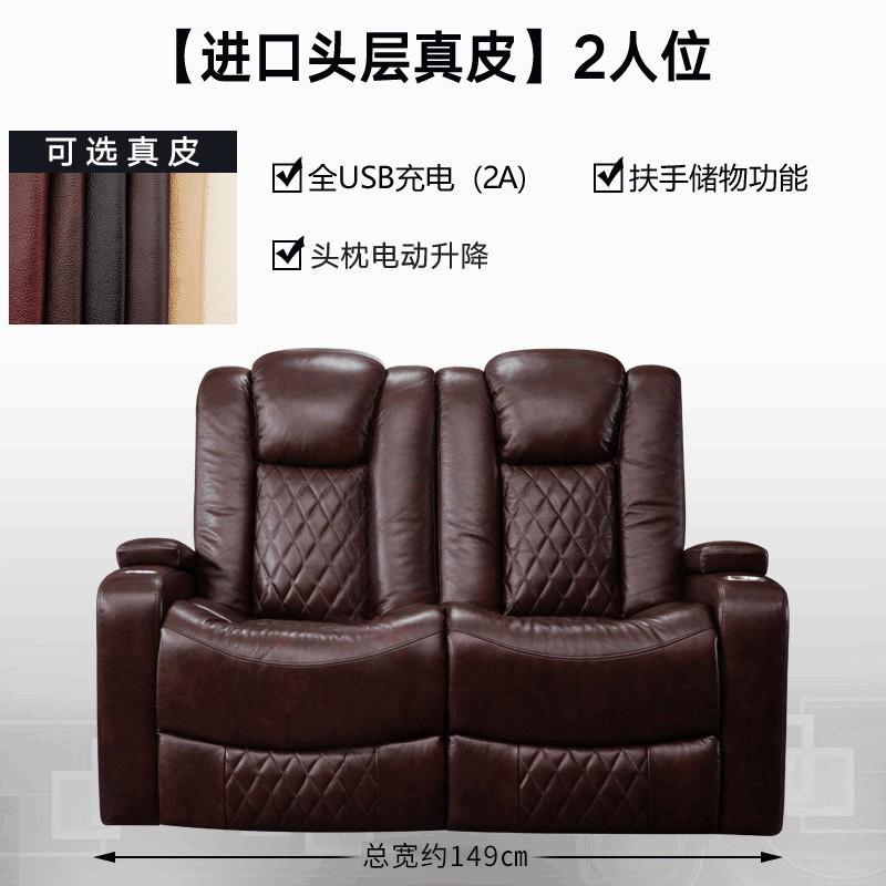 Modern Two-Seater Cinema Recli - огляд і ціна Home Cinema Lounge