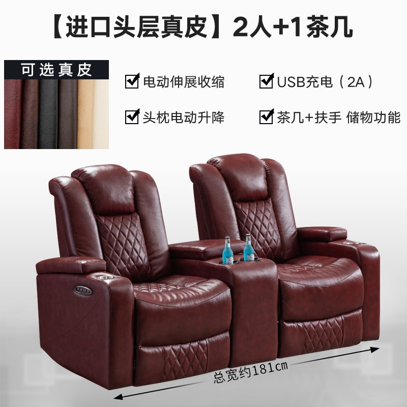 Modern Two-Seater Cinema Recli - огляд і ціна Home Cinema Lounge