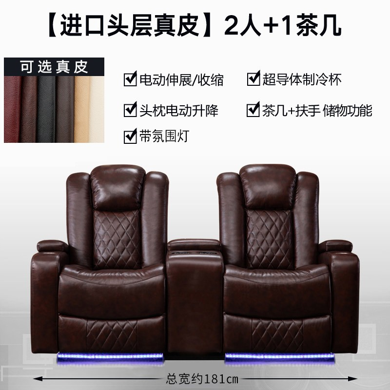 Modern Two-Seater Cinema Recli - огляд і ціна Home Cinema Lounge
